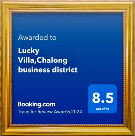 Lucky Villa,Chalong Business District Phuket Εξωτερικό φωτογραφία